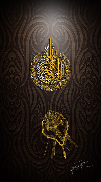 Islamic art HD wallpapers | Pxfuel