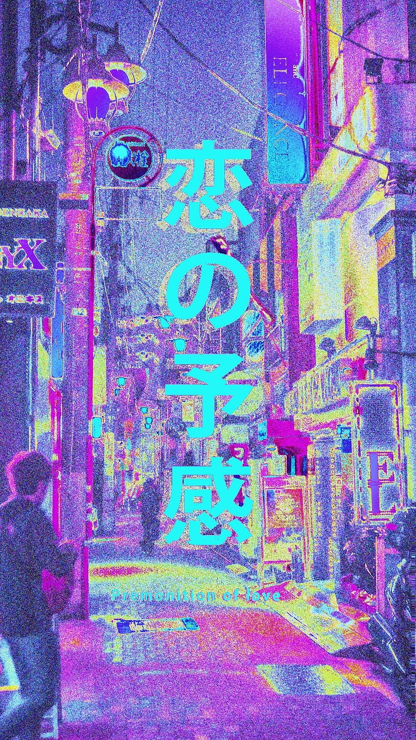 Purple Japanese Aesthetic, Vaporwave Writing Aesthetic HD phone wallpaper