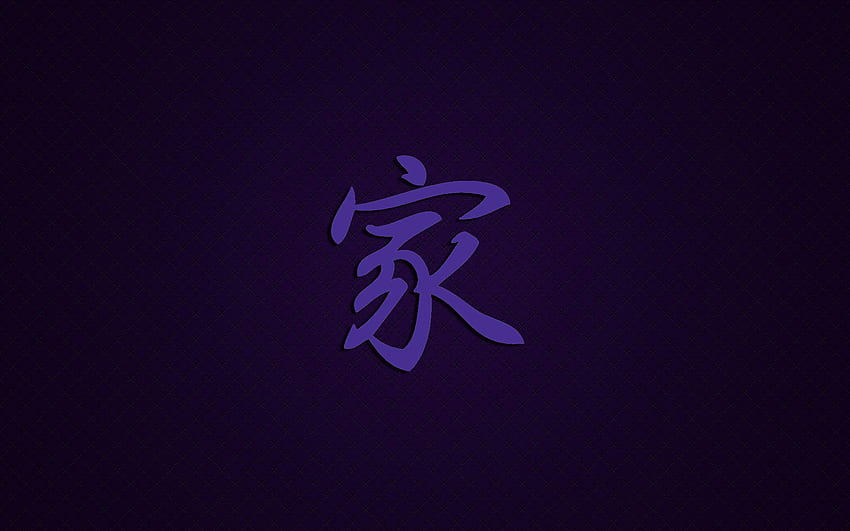 Simbol Cina, Simbol Pisces Wallpaper HD