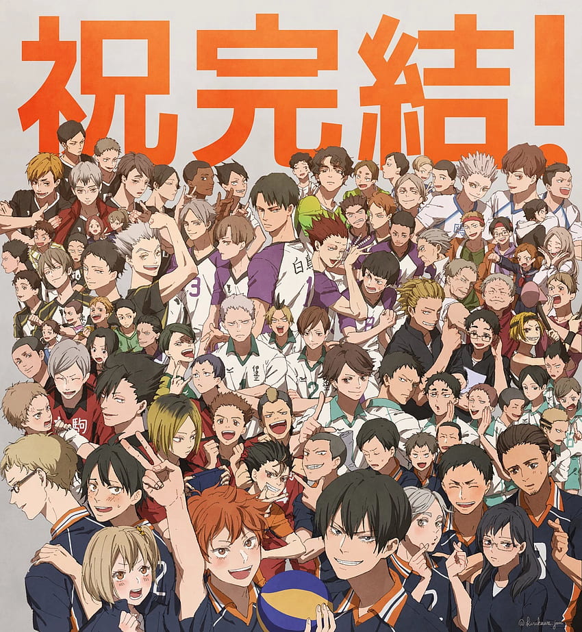 桐川 on Twitter. Haikyuu anime, Haikyuu characters, Haikyuu, Haikyuu  Characters HD phone wallpaper | Pxfuel