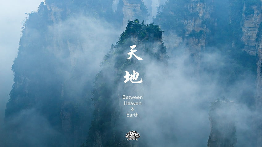 Between Heaven and Earth : 张家界 Zhangjiajie, China, Chinese HD wallpaper