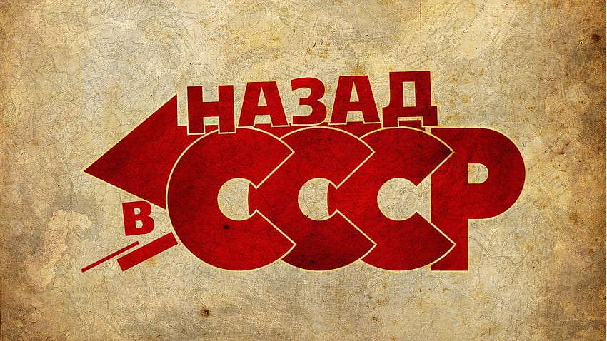 Wallpaper : illustration, heart, red, Russia, USSR, muscle, human body,  font, organ 1920x1080 - NoobGurra - 238730 - HD Wallpapers - WallHere