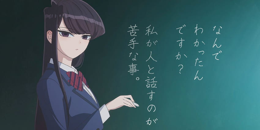 Komi Can't Communicate Video Explains The Characters' Pun Names, Komi San Wa Komyushou Desu HD wallpaper