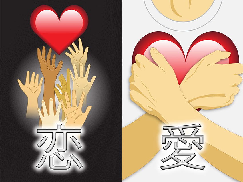 Por que os japoneses têm dois kanji para amor?, Japanese Symbol Love papel de parede HD