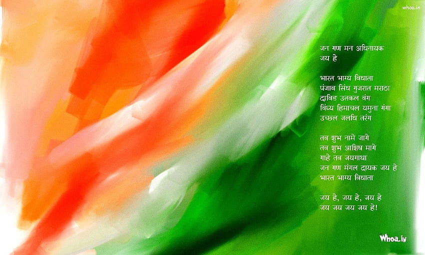 Tiranga Galleries - Independence Day Background HD wallpaper | Pxfuel