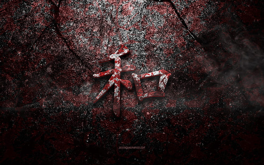 Symbol pokoju kanji, japoński znak pokoju, tekstura czerwonego kamienia, japoński symbol pokoju, grunge tekstury kamienia, pokój, kanji, hieroglif pokoju, japońskie hieroglify Tapeta HD