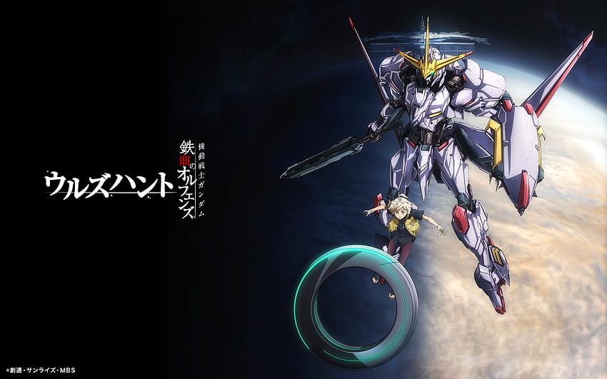 Here's the PC version of IBO Urs Hunt for those who want it : Gundam HD wallpaper