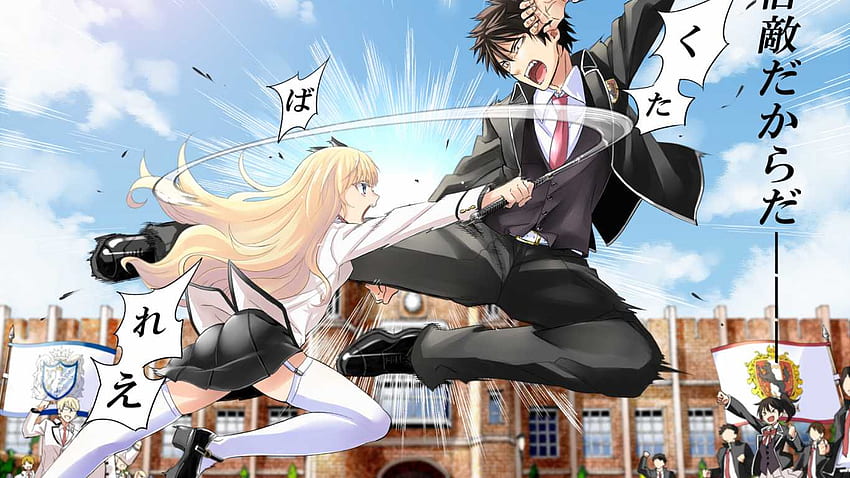 Kishuku gakkou no juliet episode 1 english dub full hot sale