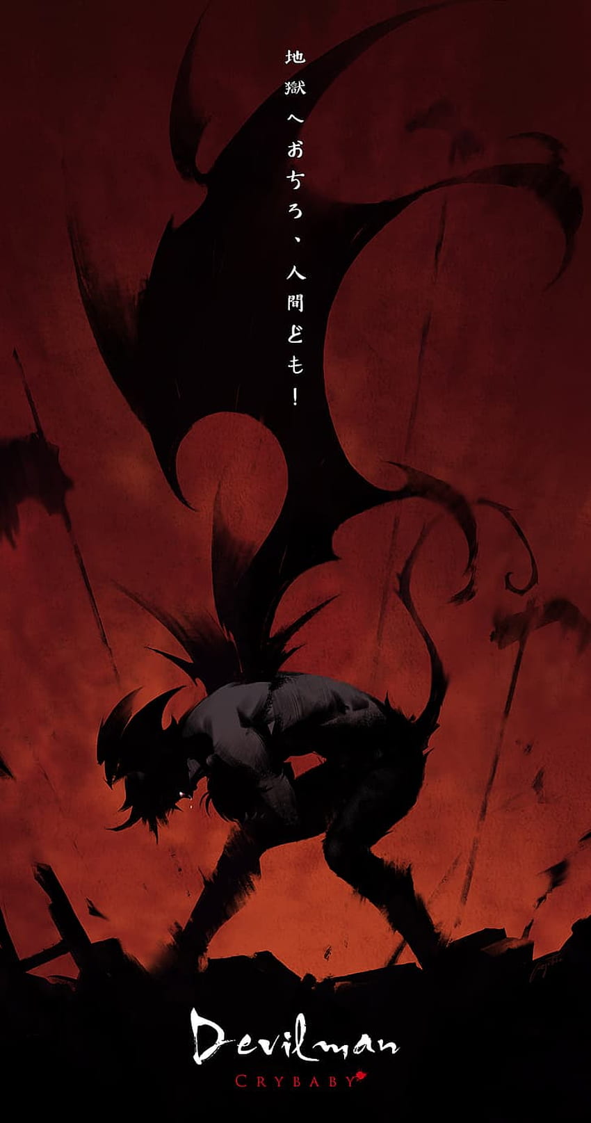 : devilman crybaby, Akira Fudo, Amon, red background, silhouette HD phone wallpaper