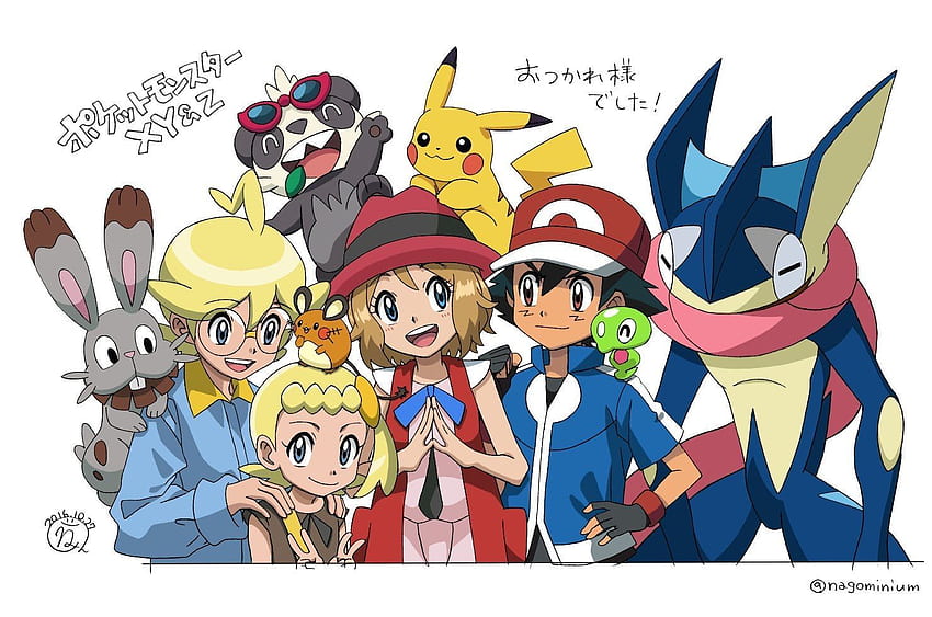 Pokémon XYZ kalos family. ASH, Serena, Clemont, and Bonnie, Pokemon XYZ HD wallpaper