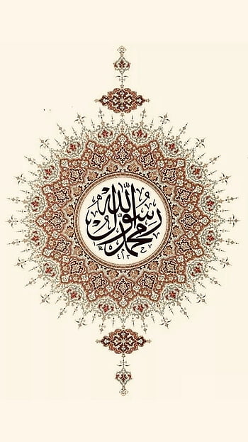 nabi muhammad wallpaper