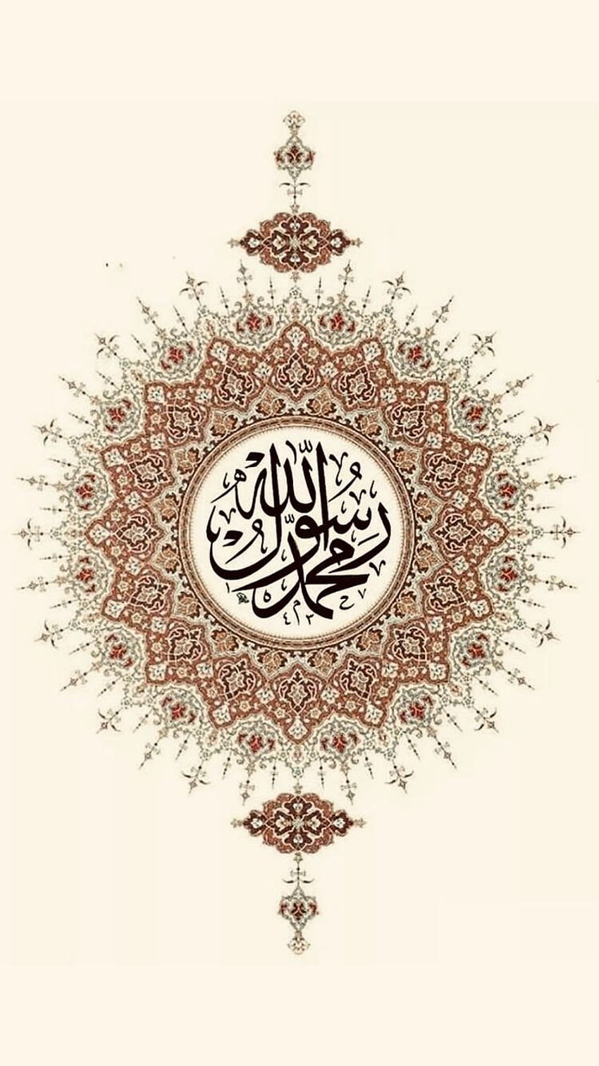 Muhammad PBUH, symbole, art Fond d'écran de téléphone HD