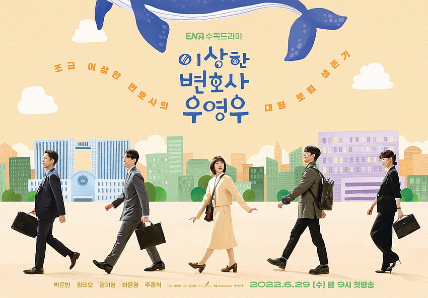 Park Eun Bin, Kang Tae Oh, Kang Ki Young e altri sono collaboratori di uno studio legale nei poster per il prossimo dramma, straordinario avvocato Woo Sfondo HD