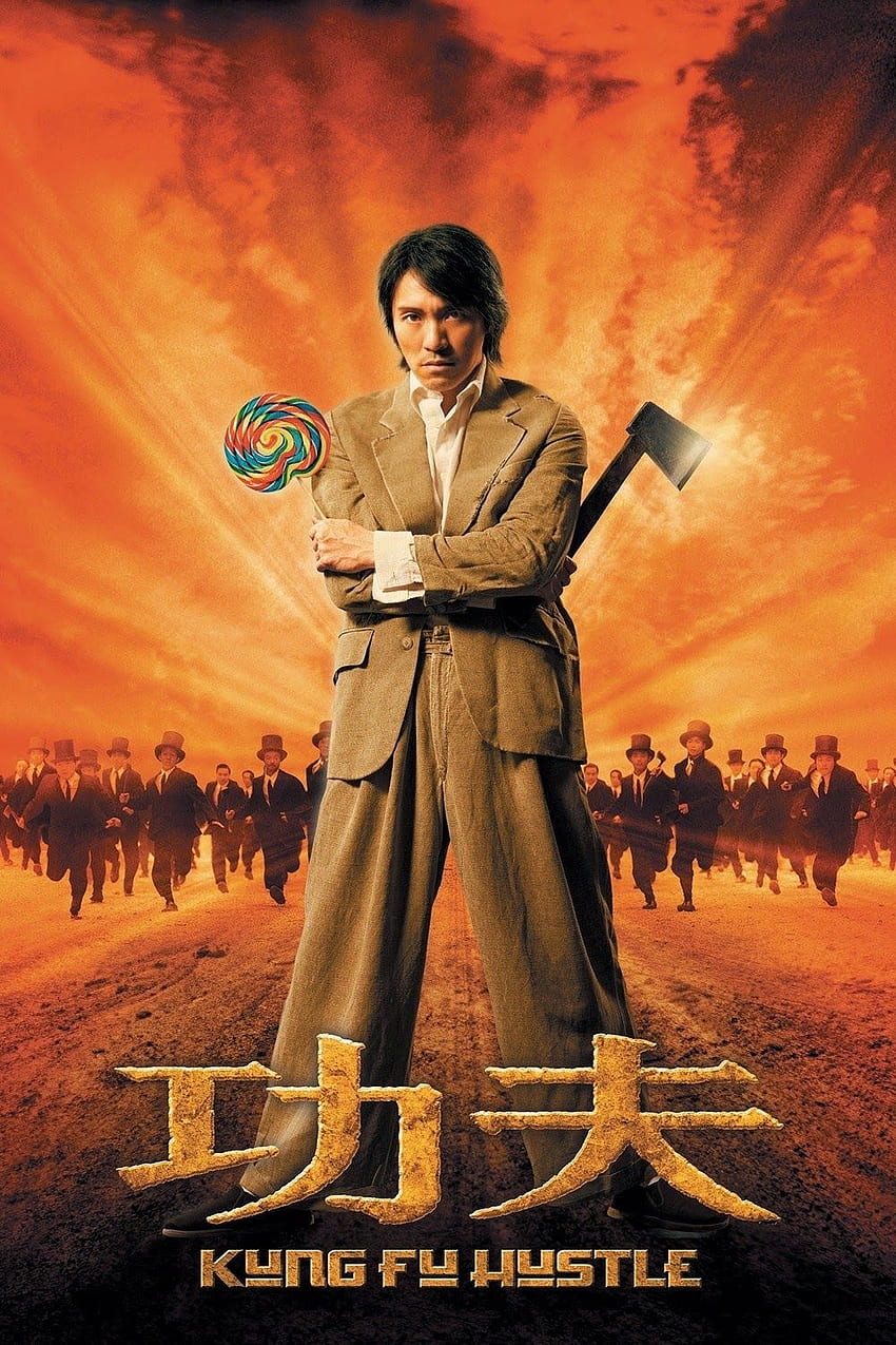 Kung Fu Hustle , Movie, HQ Kung Fu Hustle . HD phone wallpaper