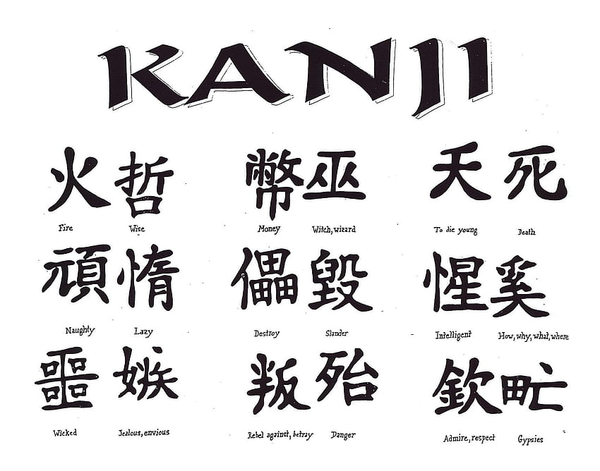 kanji for calm