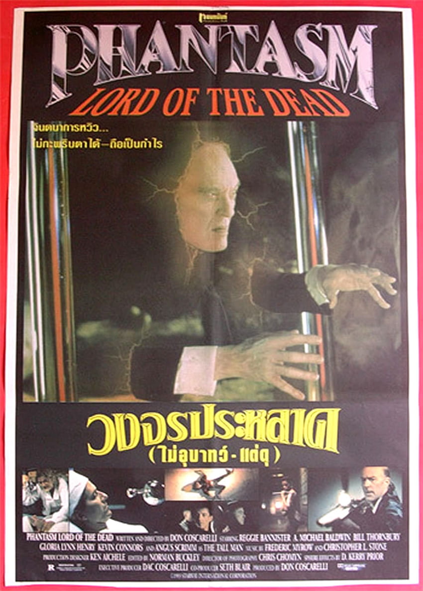 PHANTASM - Thai B Movie Posters HD phone wallpaper