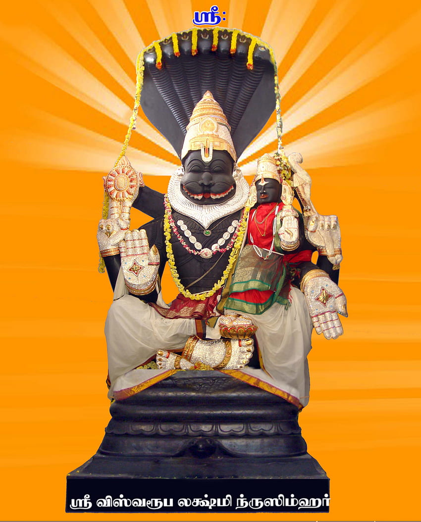 Narasimha Swamy - - - Tip, Lord Lakshmi Narasimha HD phone ...