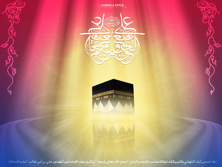 Imam Alis Birtay PSD für Hazrat Ali HD-Hintergrundbild
