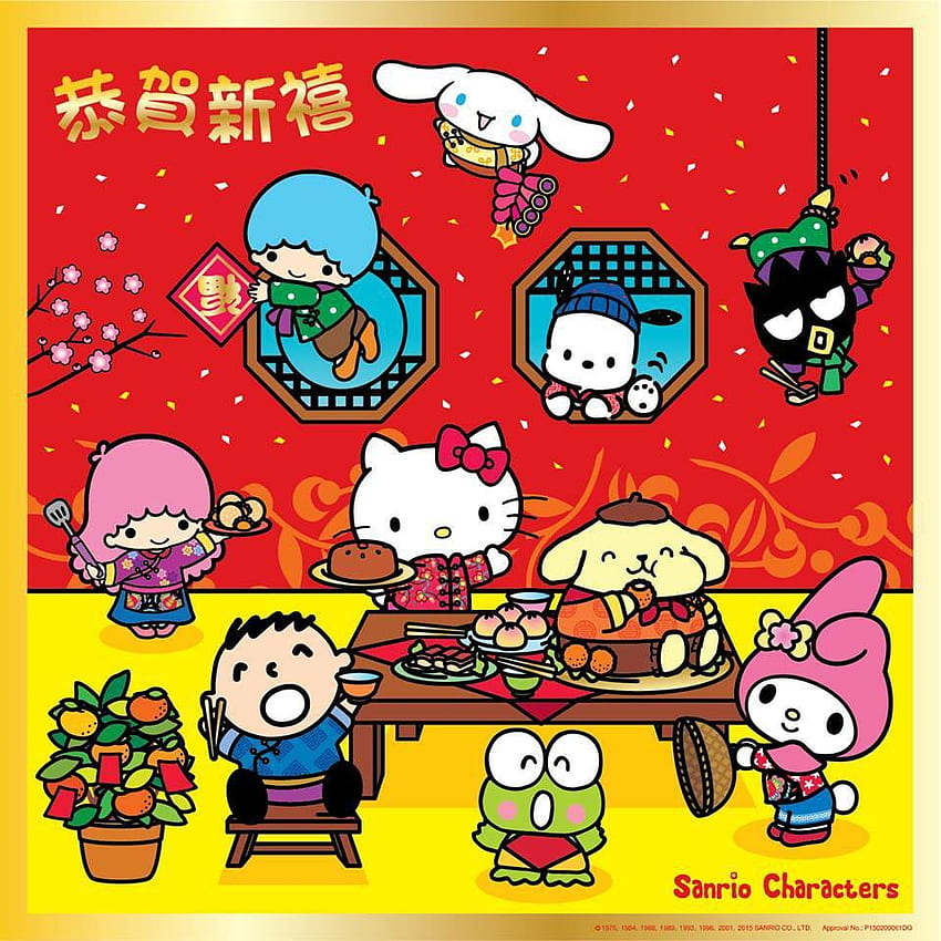 Happy Chinese New Year *(^o^)/* 新年快乐 Xīnnián kuàilè. minna no, Minna No ...