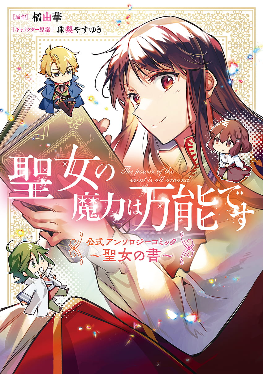 Takanashi Sei - Seijo no Maryoku wa Bannou desu Anime Board HD phone wallpaper