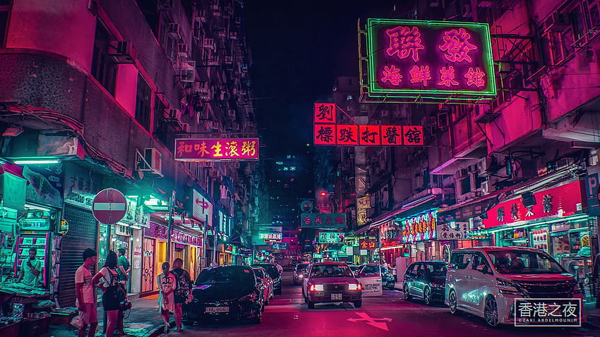Neo Hong Kong - ZAKI Abdelmounim. Grafica al neon, città cyberpunk, arte di Tokyo Sfondo HD
