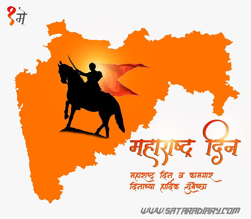 1 may Maharashtra din