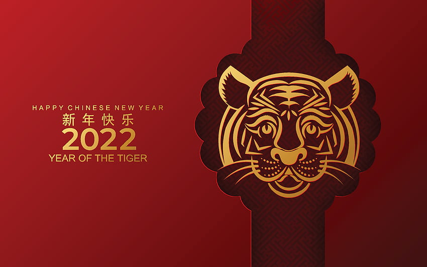 Chinese new year 2022 year of the tiger red and gold flower and asian elements paper cut with craft style on background. 3598320 Vector Art at Vecteezy HD wallpaper