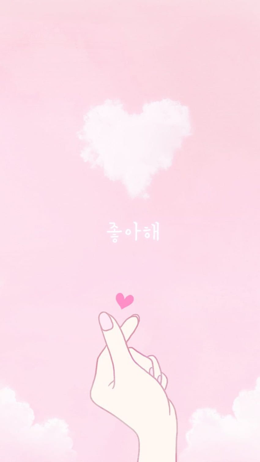 Kpop coração♡♡. Lukisan seni, ponsel, Lukisan, Heart Aesthetic Korean HD phone wallpaper