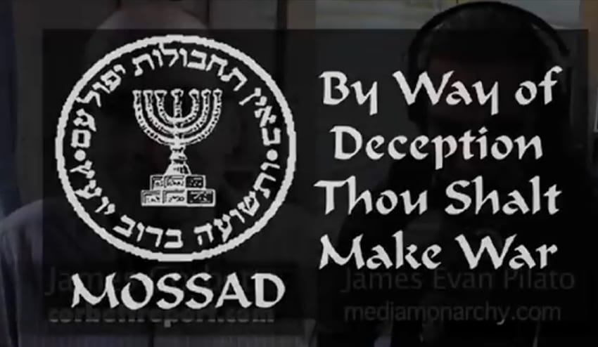Мосад. Израел Мосад, история на отряда за убийства на Мосад и Мосад, водене на война HD тапет