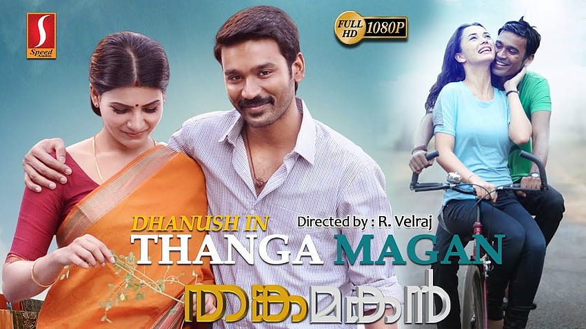 Vídeo completo de la película Thanga Magan fondo de pantalla