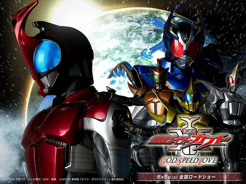 Kamen Rider Kabuto HD-Hintergrundbild