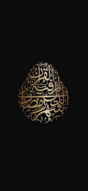 Islamic Calligraphy Wallpaper Download  MobCup