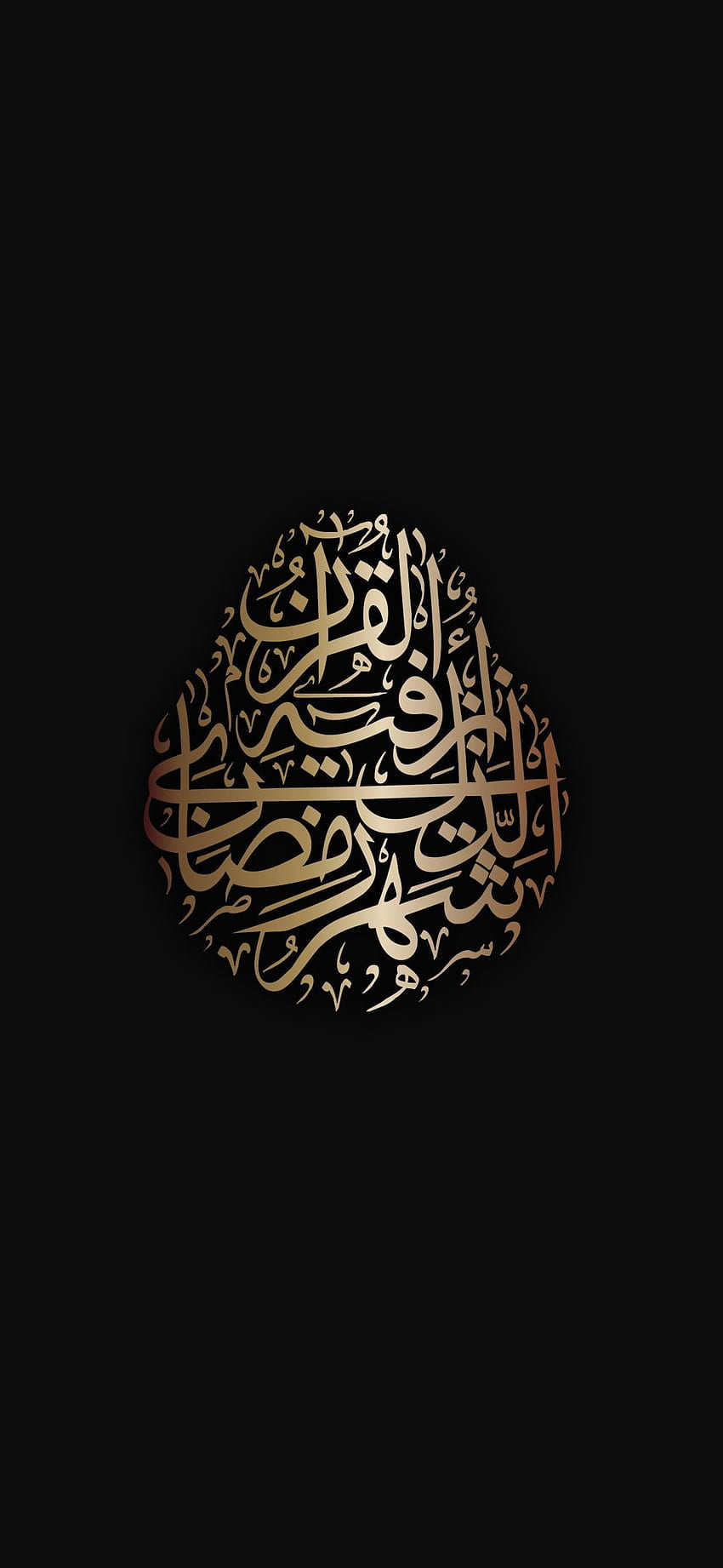Sticker Aura Subhanallah Alhamdulillah Allahuakbar Islamic Multicolor  Graceful Wall Sticker And Mural Size - 81 X 28cm