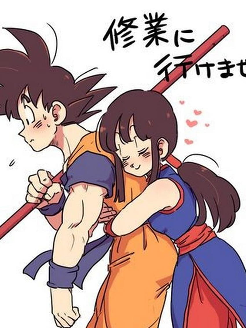Goku And Chichi, Cute Goku and Chichi HD phone wallpaper