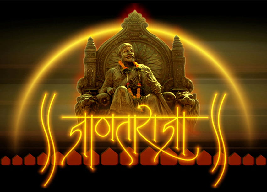 Shiv Jayanti (Shivaji Maharaj) の WhatsApp DP、プロフィール – 高画質の壁紙