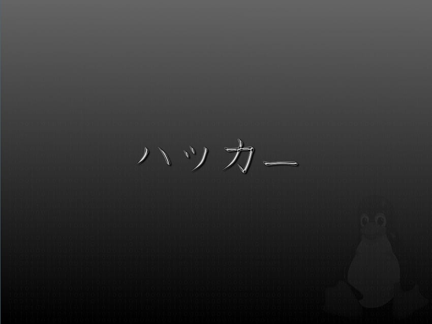 Japanese Linux Hacker, Japanese Word HD wallpaper