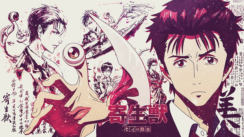 Kiseijuu: Sei No Kakuritsu and Background , Parasyte Manga HD wallpaper