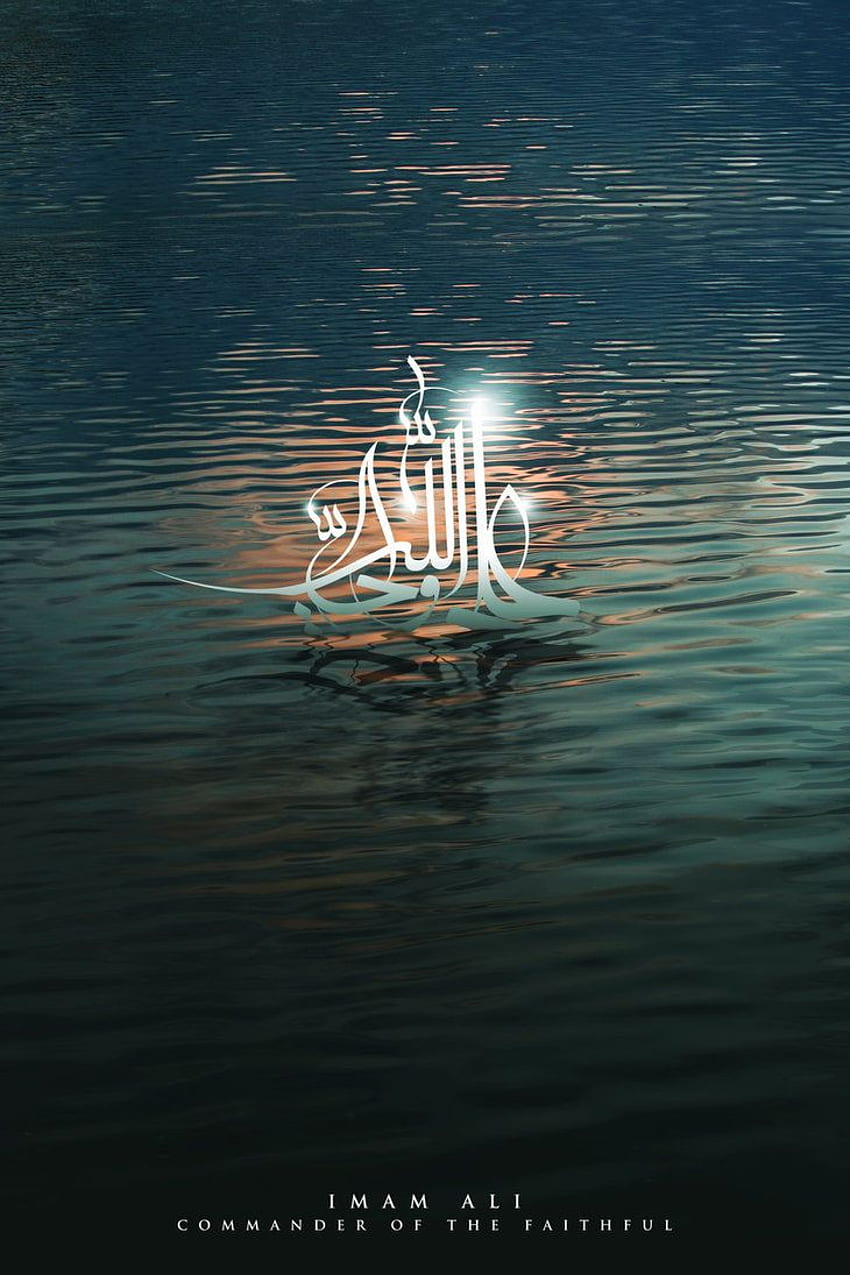 Imam Ali 09. Best background , Imam ali, Islamic art, Hazrat Ali HD phone  wallpaper | Pxfuel