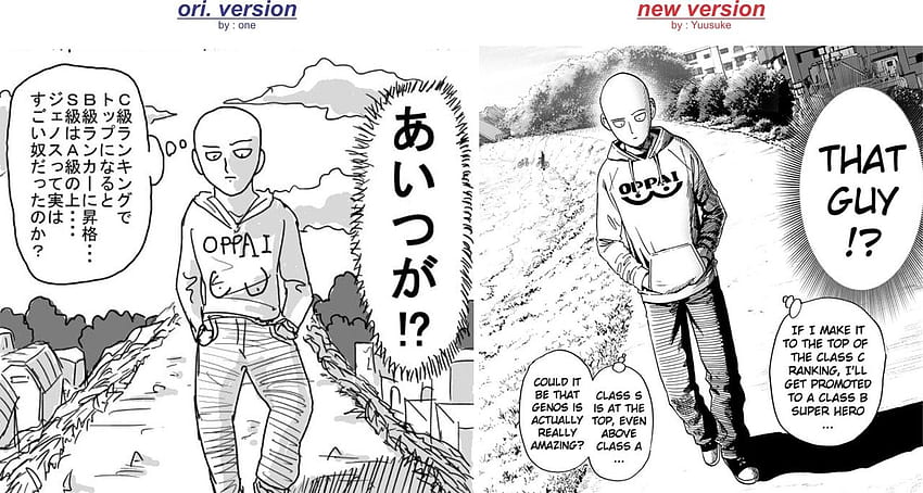 One Punch Man Manga Paneles Gif divertido fondo de pantalla