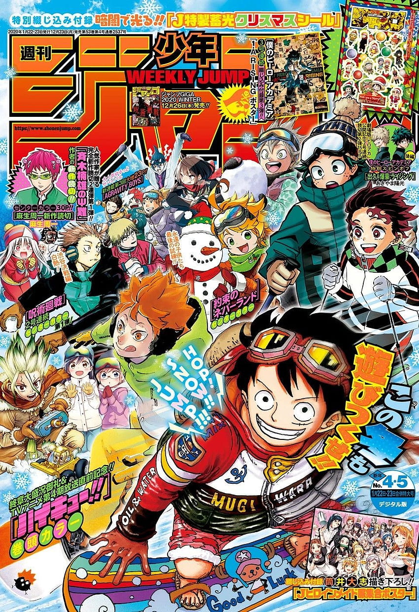 Weekly Shonen Jump Issue 5 2020 Anime Wall Art Anime Anime Shonen