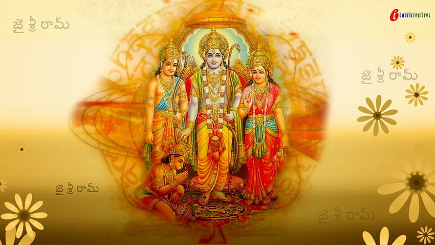 Lord Sri Rama , Ramudu HD wallpaper
