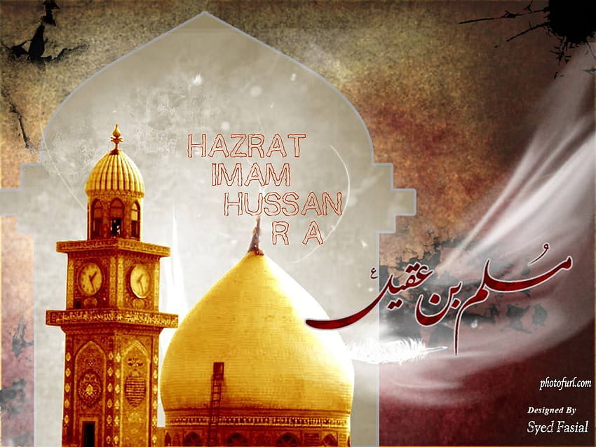 Hazrat Imam Hussain (AS) : Kerbala fondo de pantalla