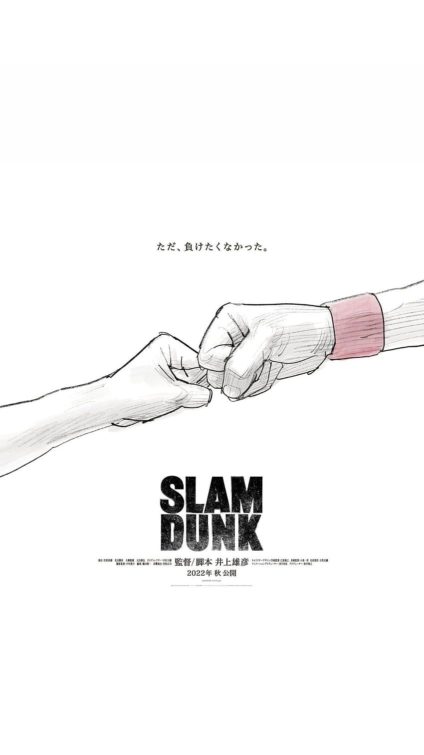 Slam Dunk, finger, elbow HD phone wallpaper