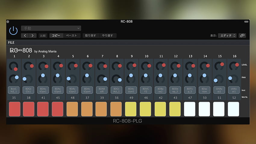 Analog Mafia RC 808 PLG, Drum Machine Plugin From The Makers Of The TR 808 HD wallpaper