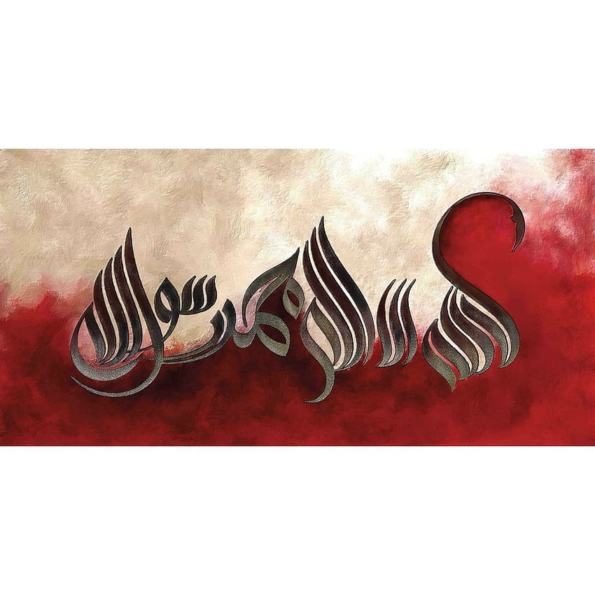 Seni Kanvas Islami oleh Seniman Kaligrafi Arab Teratas. Salam Seni wallpaper ponsel HD