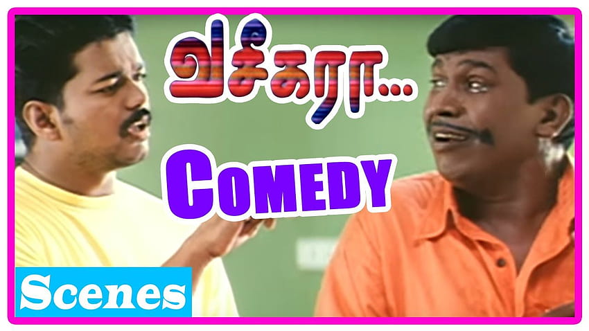 Film Tamil Vaseegara. Scene della commedia, Vadivelu Sfondo HD