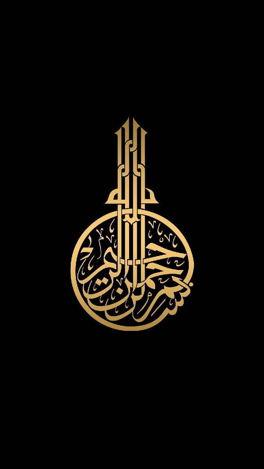 Kaligrafi Arab Lafadz Allah HD phone wallpaper | Pxfuel