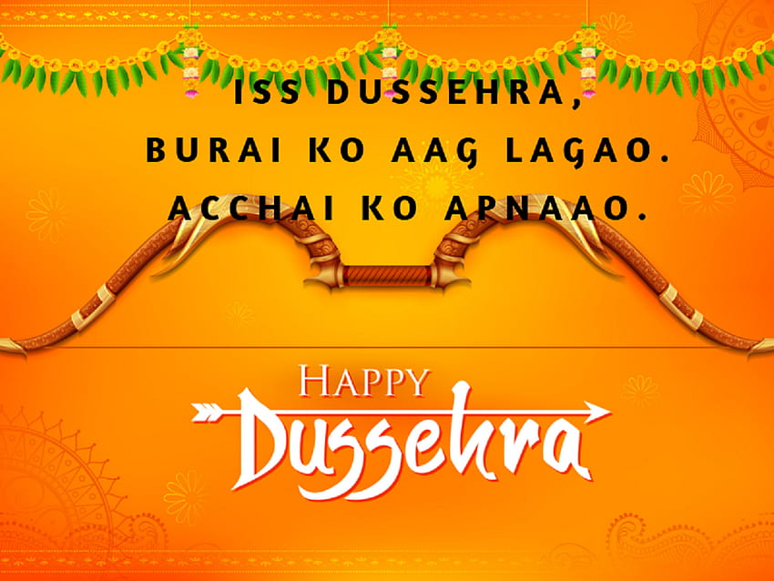 Happy Dussehra 2018: Wishes, Messages, Quotes, , and Whatsapp Status for Vijayadashami - Times of India HD wallpaper