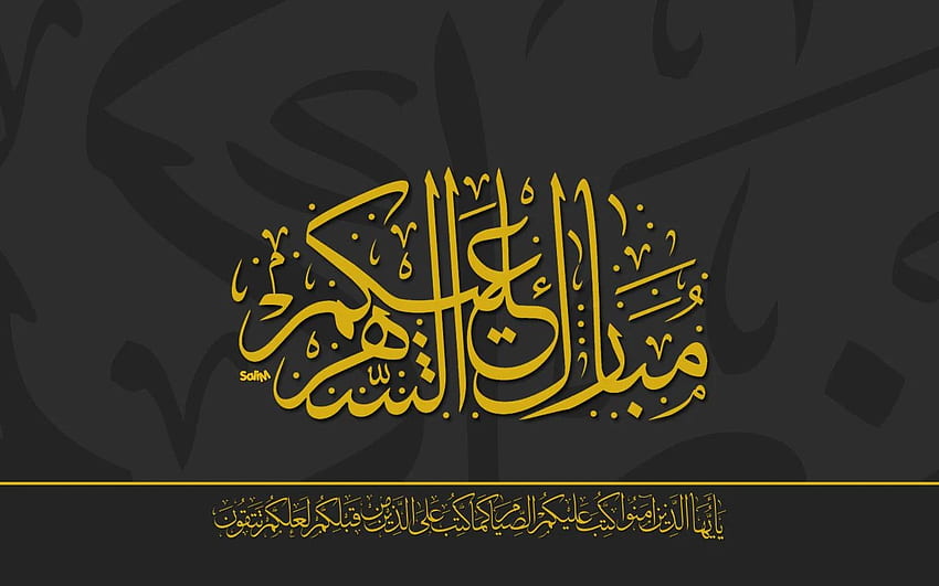 Najlepsza sztuka kaligrafii islamskiej / arabskiej. Specjalna typografia Ramadanu Tapeta HD