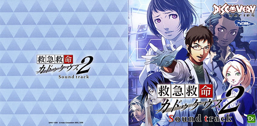 Most viewed Trauma Center HD wallpaper